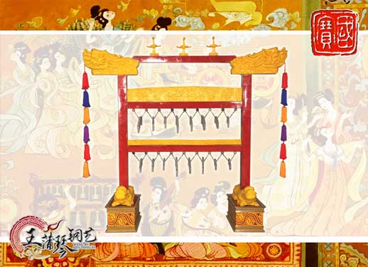 孔廟編磬，清康熙銅八卦編鐘同款